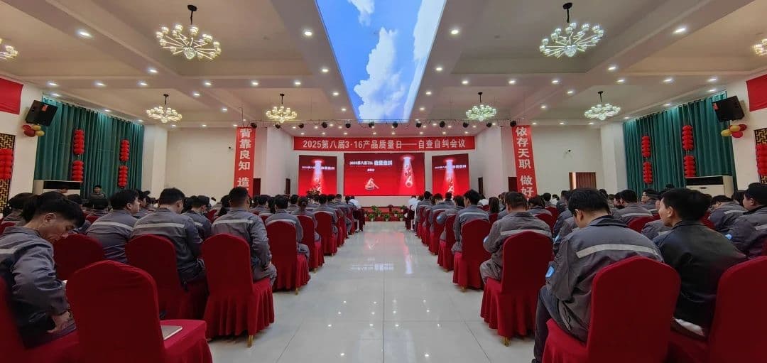 微信图片_20250509082557.jpg